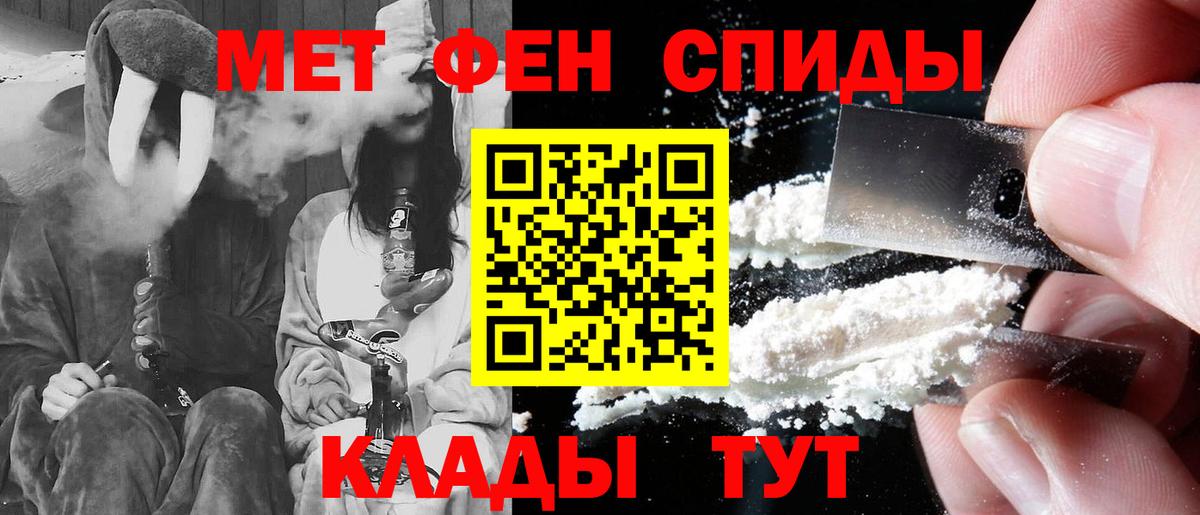 Amphetamine Premium Еманжелинск