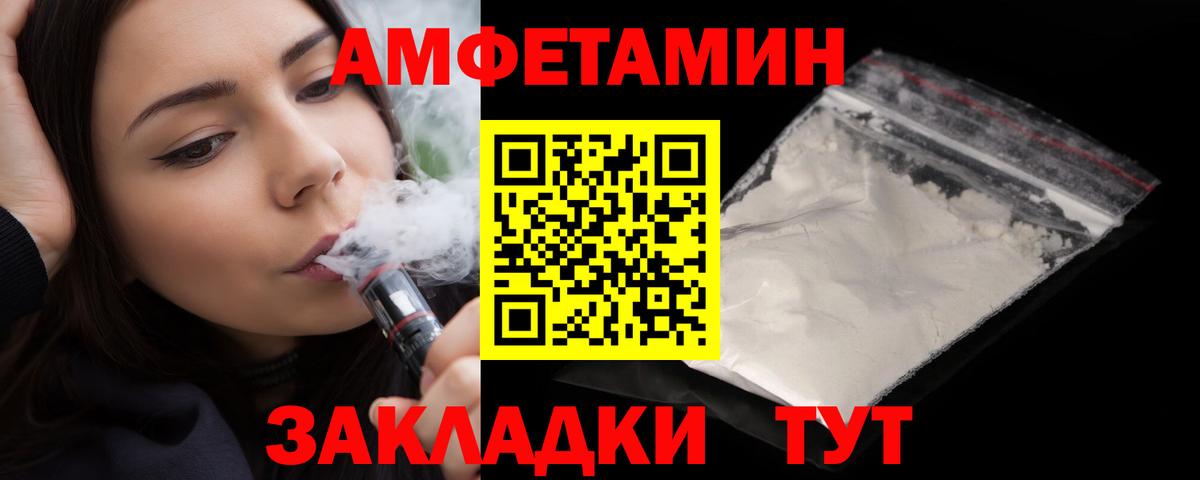 Еманжелинск  АМФ 98%  Вход с VPN 