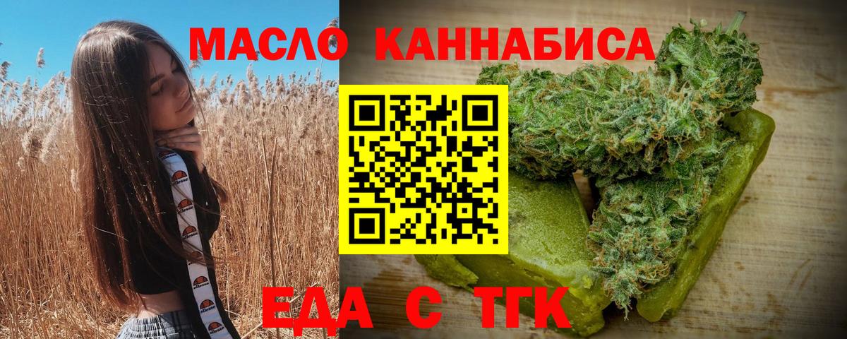 Canna-Cookies конопля Еманжелинск