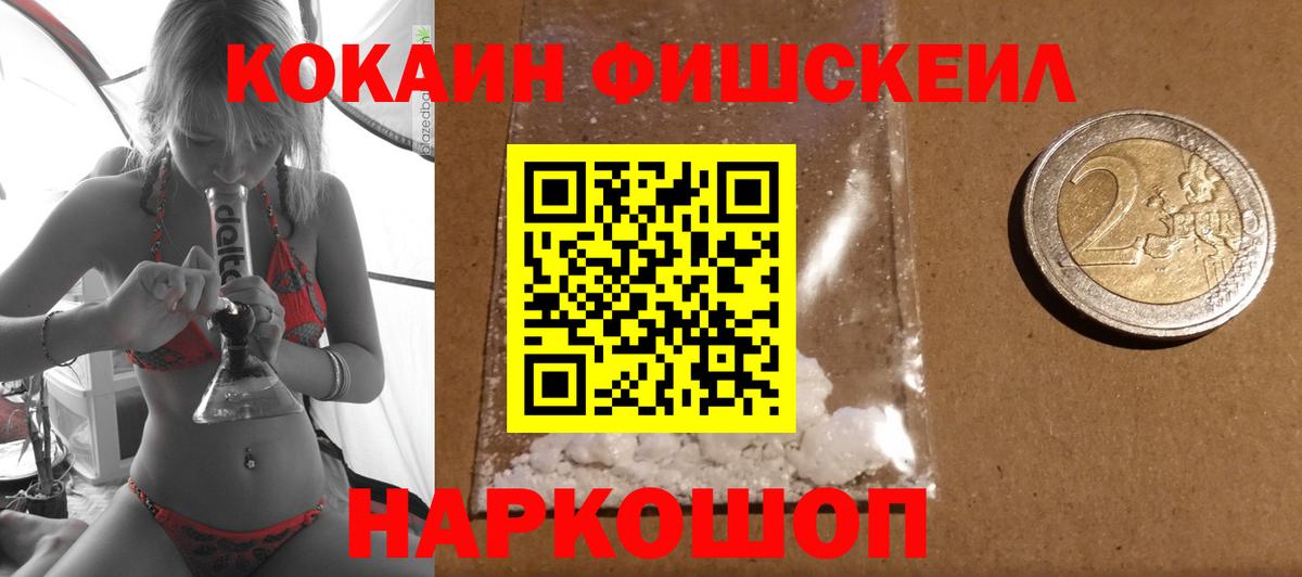 Марихуана  Еманжелинск  Меф кристаллы  COCAIN  ГАШИШ  LSD-25  Вход с VPN  A-PVP СК  