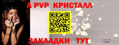прущая мука Бийск