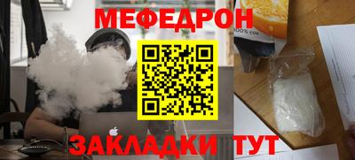 гидра Беслан