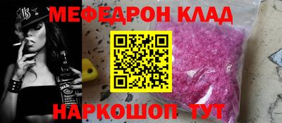 гидра Беслан
