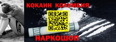 гидра Беслан