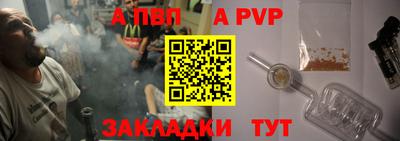прущая мука Бийск