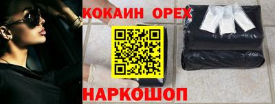 скорость Анжеро-Судженск