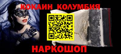 прущая мука Бийск