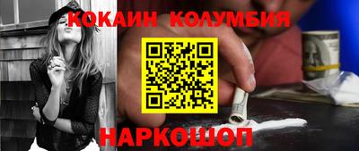 гидра Беслан