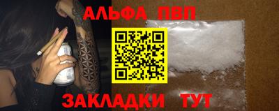 гидра Беслан