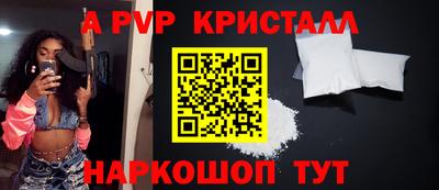 прущая мука Бийск