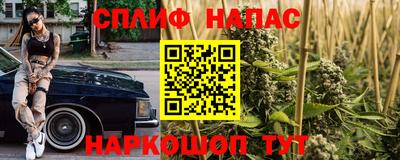 прущая мука Бийск