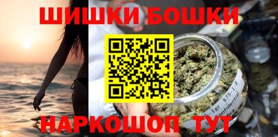 прущая мука Бийск