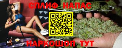 прущая мука Бийск