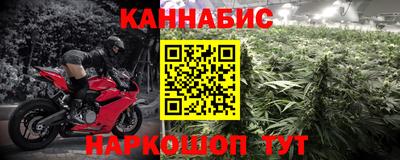 прущая мука Бийск