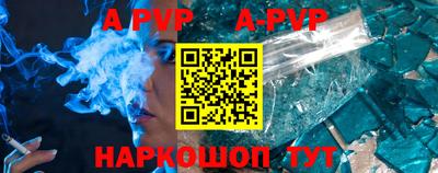 гидра Беслан