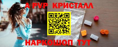 прущая мука Бийск