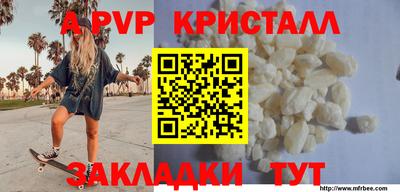 гидра Беслан