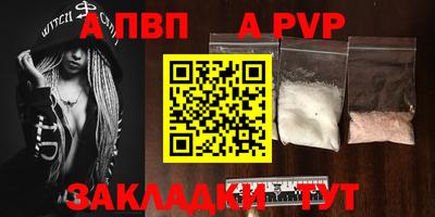 дживик Берёзовский