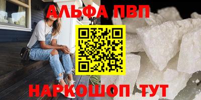 гидра Беслан