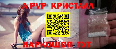 прущая мука Бийск
