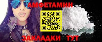 гидра Беслан