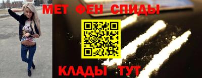 прущая мука Бийск