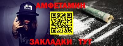 гидра Беслан