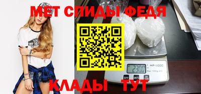 гидра Беслан