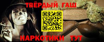 прущая мука Бийск