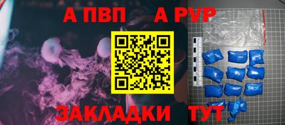 гидра Беслан