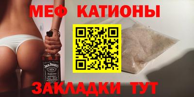 гидра Беслан