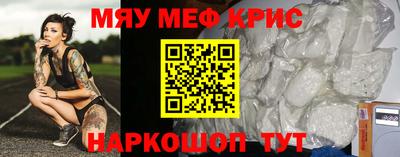 гидра Беслан