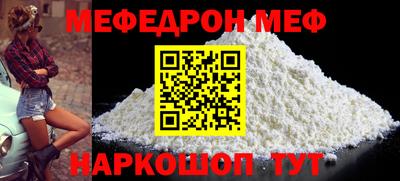 гидра Беслан