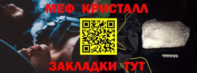 прущая мука Бийск
