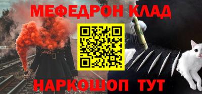 стафф Ангарск